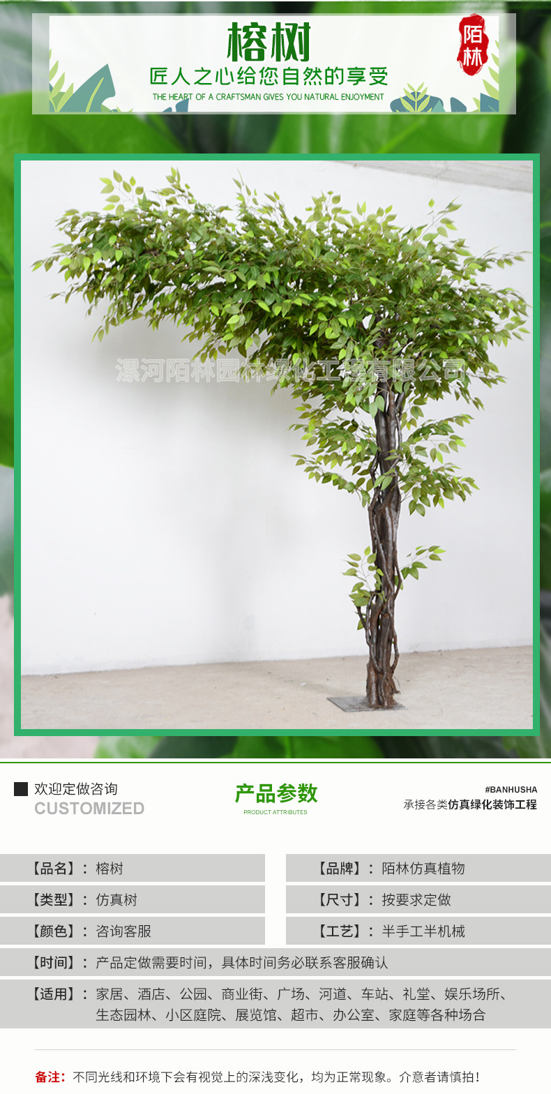 探索生态奇迹 工厂批发仿真单边榕树，为你的人工绿境护航之美