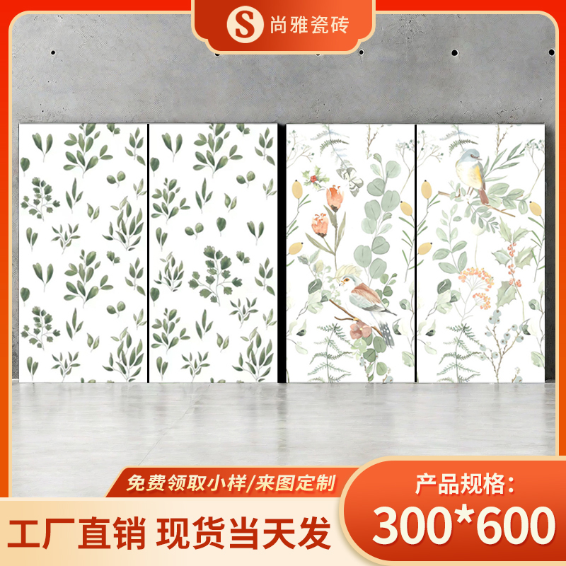 法式绿意入室来——燕子花砖300x600花片砖的复古与生机